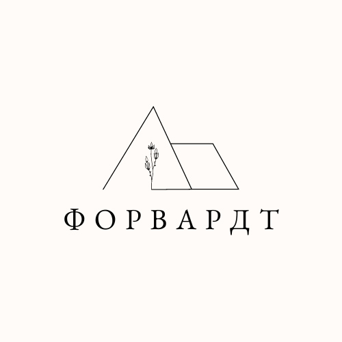 форварт